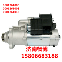 起动机0001261006  0001261016