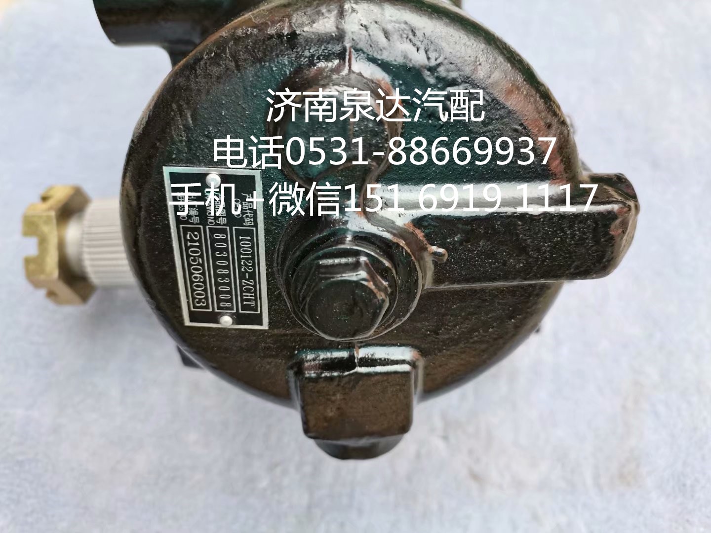 徐工起重機 吊車動力轉(zhuǎn)向器 方向機 轉(zhuǎn)向機14C1103/14C1103
