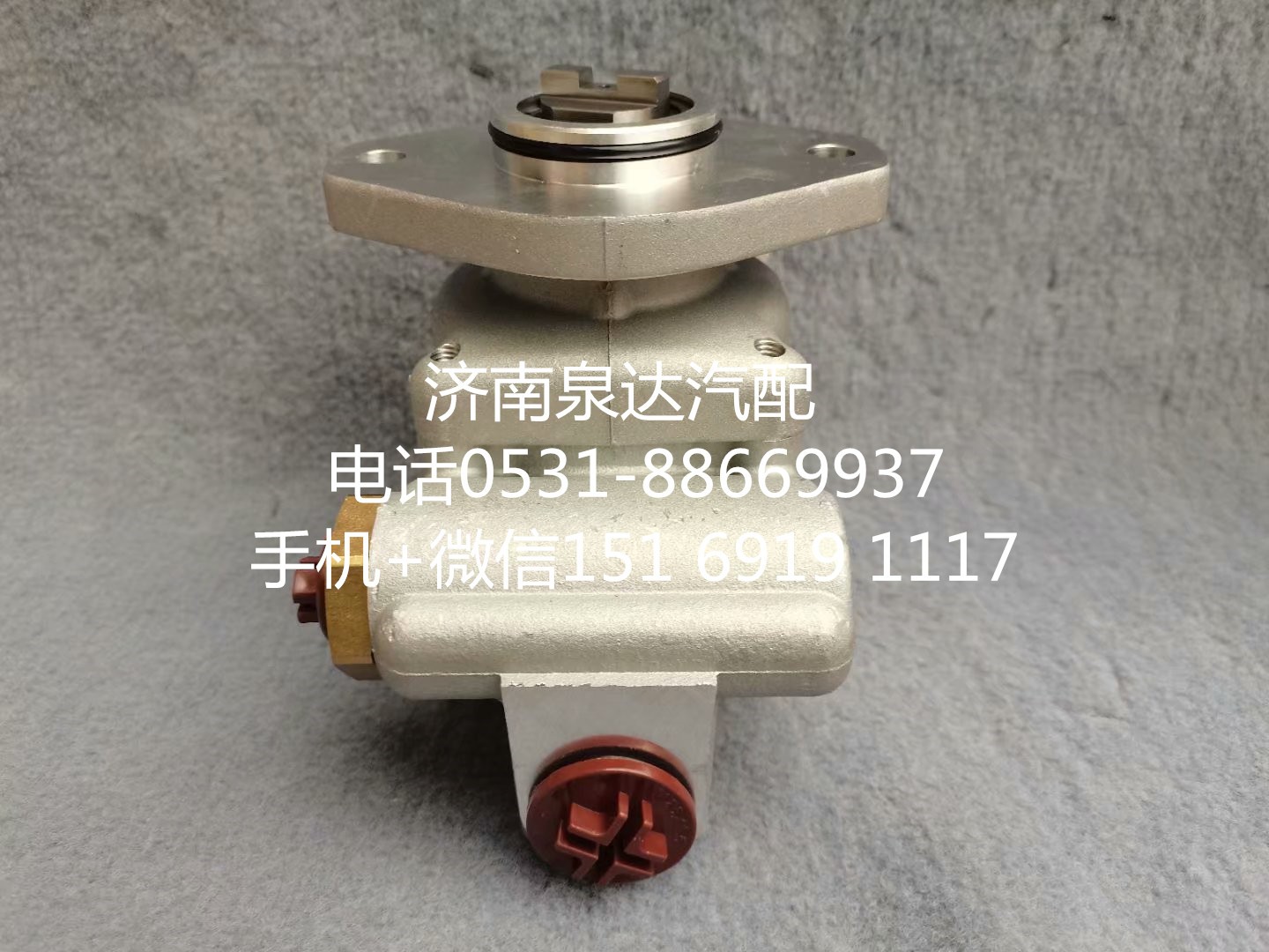 41211093,转向助力泵,济南泉达汽配有限公司