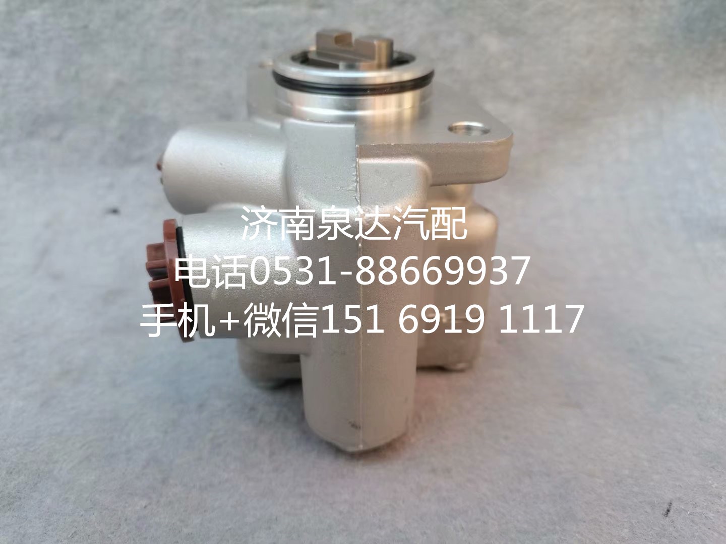 上汽红岩杰狮 新金刚方向机助力泵 转向泵 叶片泵/7077955664