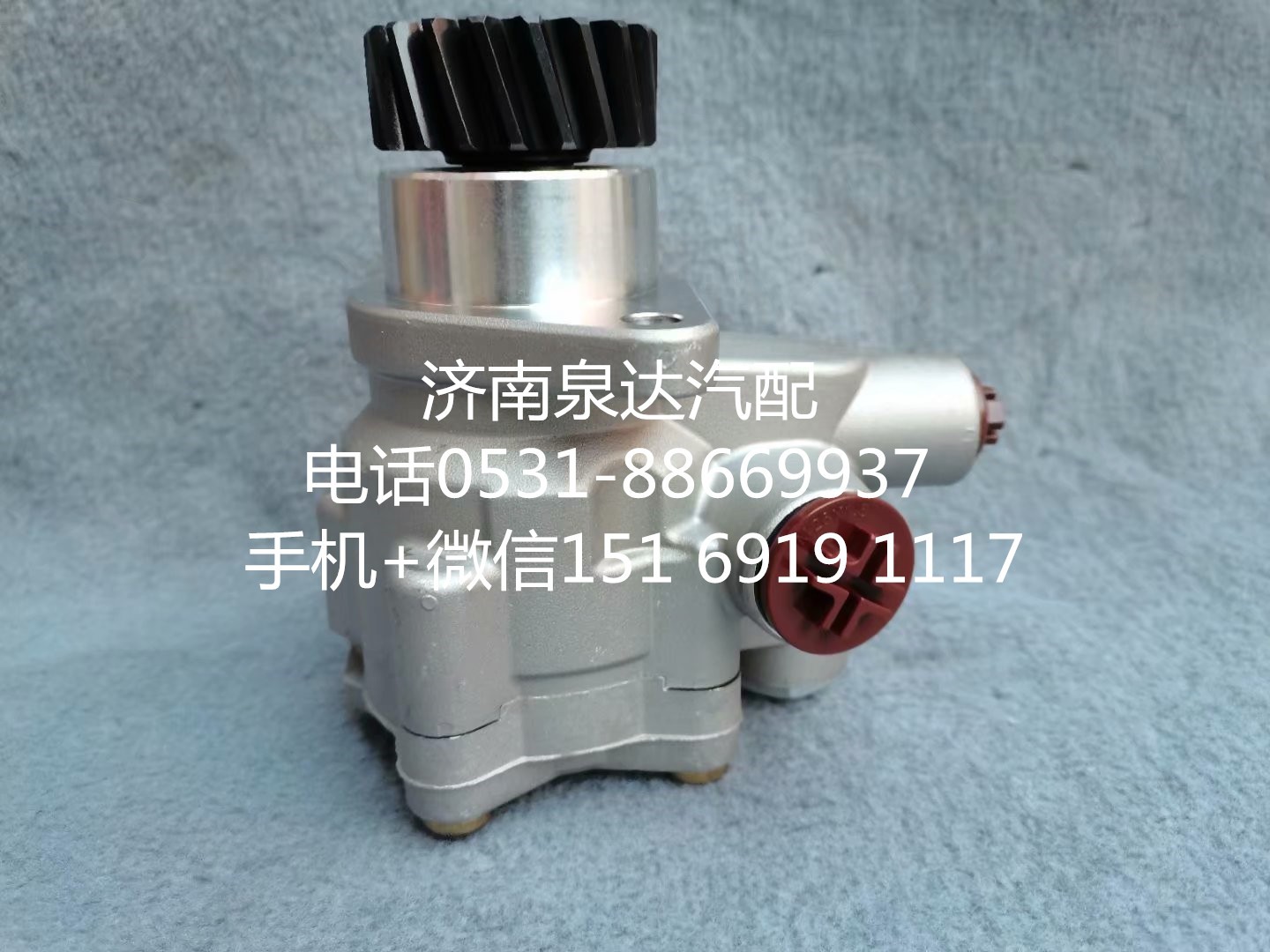 重汽豪沃 福田歐曼適配方向機(jī)轉(zhuǎn)向泵 轉(zhuǎn)向泵 液壓泵/7077955606