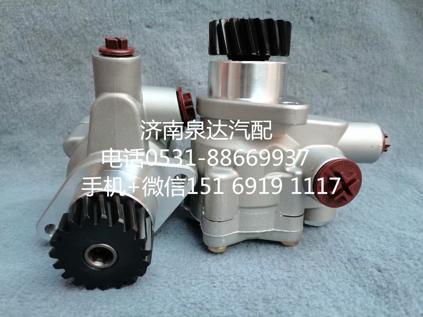 重汽豪沃 福田歐曼適配方向機(jī)轉(zhuǎn)向泵 轉(zhuǎn)向泵 液壓泵/7077955606