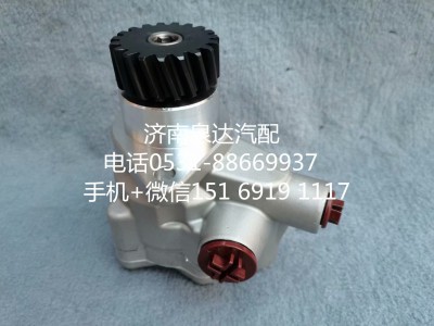 7077955606,转向助力泵,济南泉达汽配有限公司