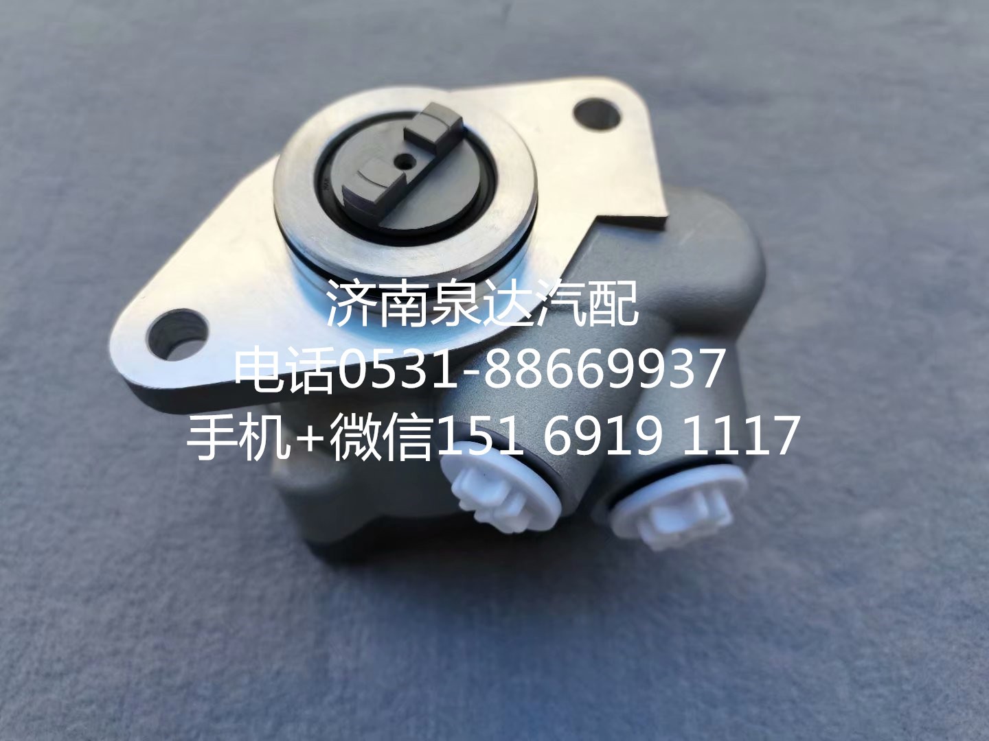 重汽豪瀚T7H新斯太爾T5G方向機(jī)助力泵 轉(zhuǎn)向泵 葉片泵/WG9725472825