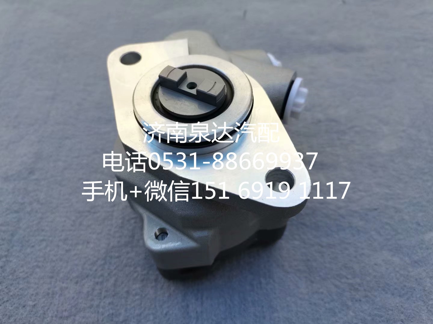 重汽豪瀚T7H新斯太爾T5G方向機(jī)助力泵 轉(zhuǎn)向泵 葉片泵/WG9725472825