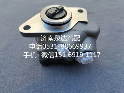 重汽豪瀚T7H新斯太尔T5G方向机助力泵转向泵叶片泵-WG9725472825