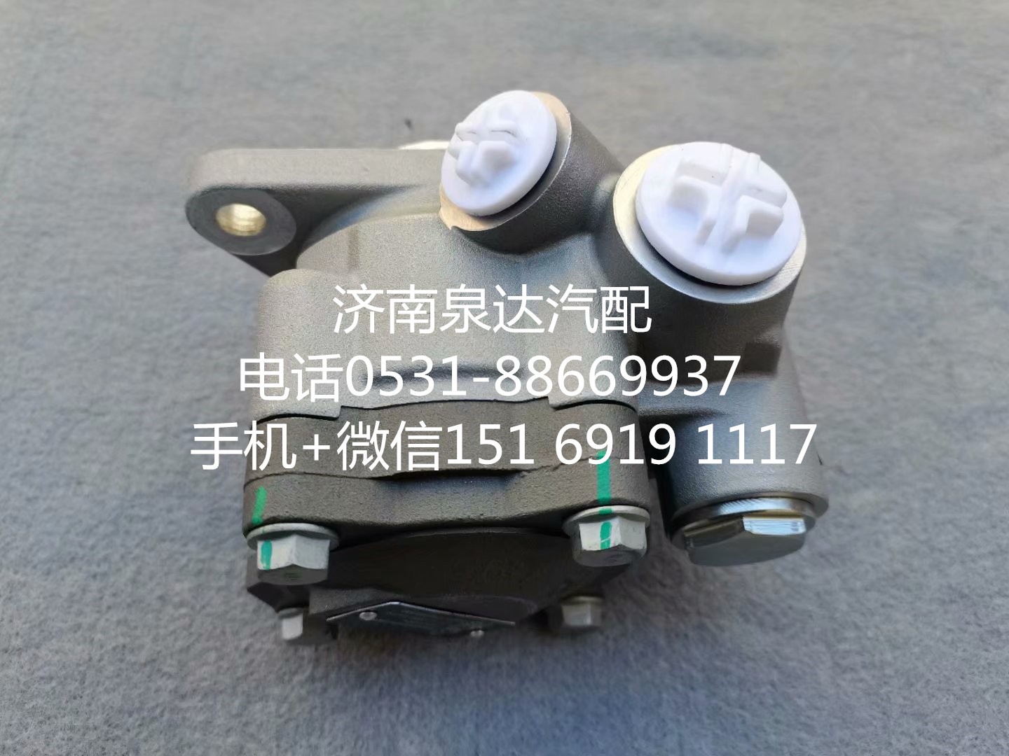 重汽豪瀚T7H新斯太爾T5G方向機(jī)助力泵 轉(zhuǎn)向泵 葉片泵/WG9725472825