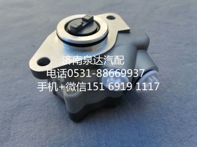 WG9725472516,转向助力泵,济南泉达汽配有限公司
