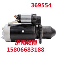 斯堪尼亞起動(dòng)機(jī)369554