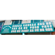 沈阳北方制动