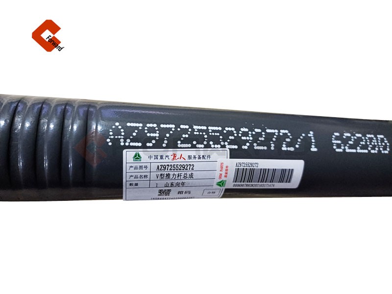 AZ9725529272,V stinger,济南向前汽车配件有限公司