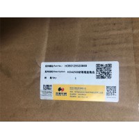 HD90129320868  HD425中橋等高盆角齒