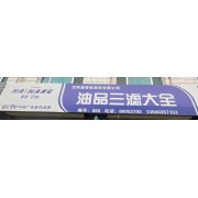 沈阳晟蒂莱汽配商贸有限公司