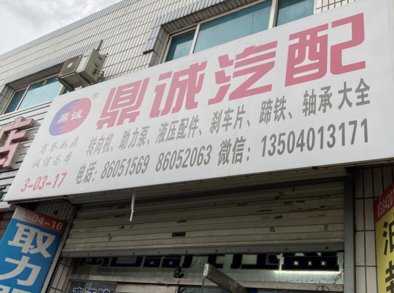 QQ截图20210604162310