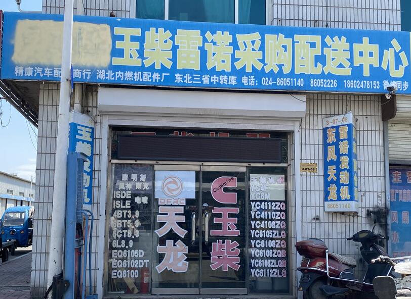 QQ截图20210604163511