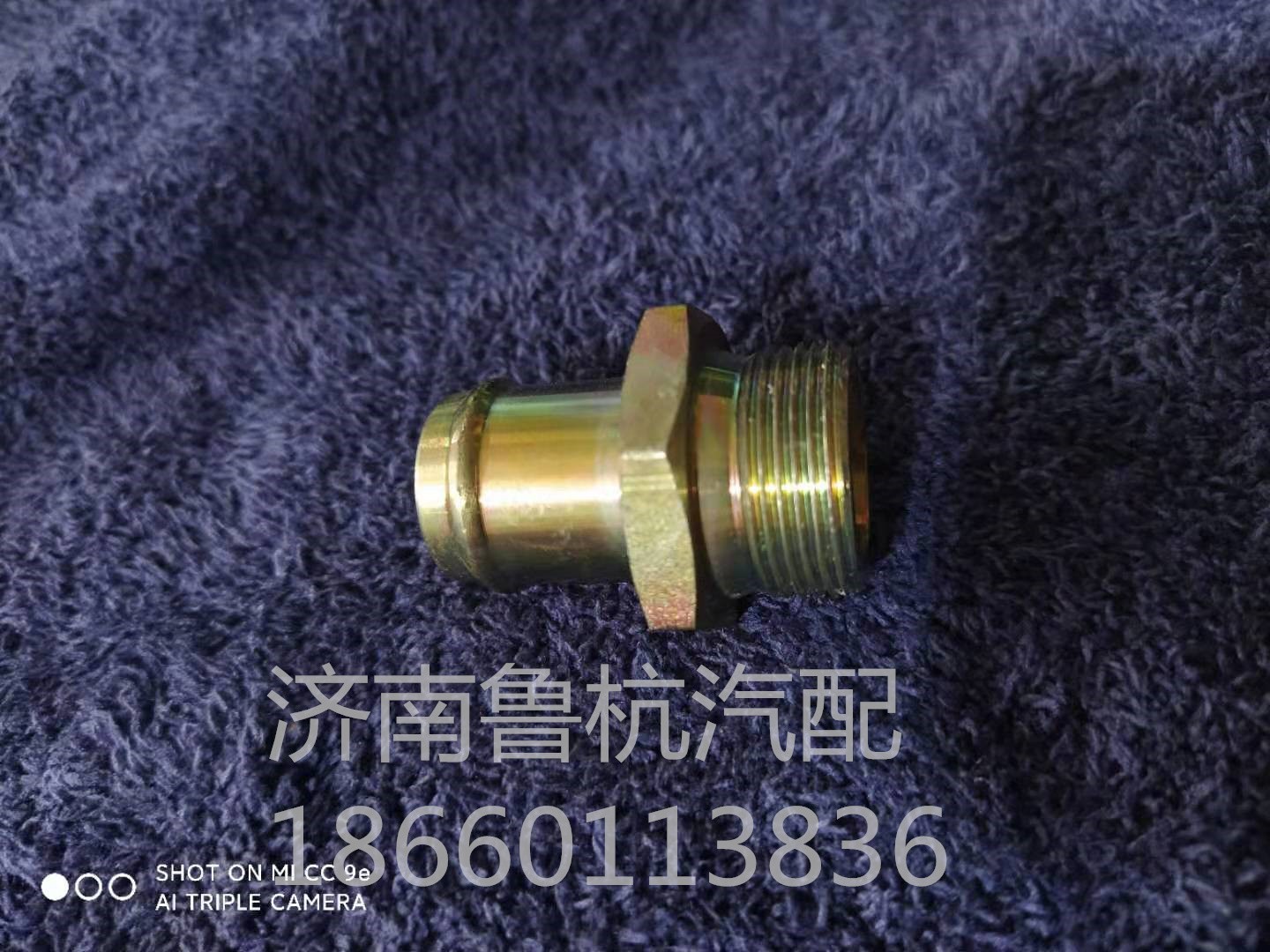020V98131-0071 端直通软管接头体 M26X1.5 DN22图1