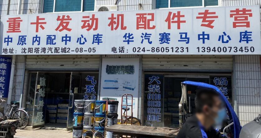 QQ截图20210607144621