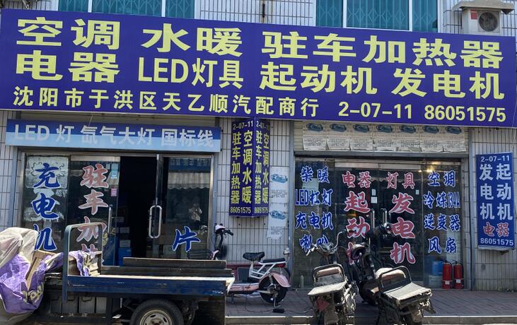 QQ截图20210607151255