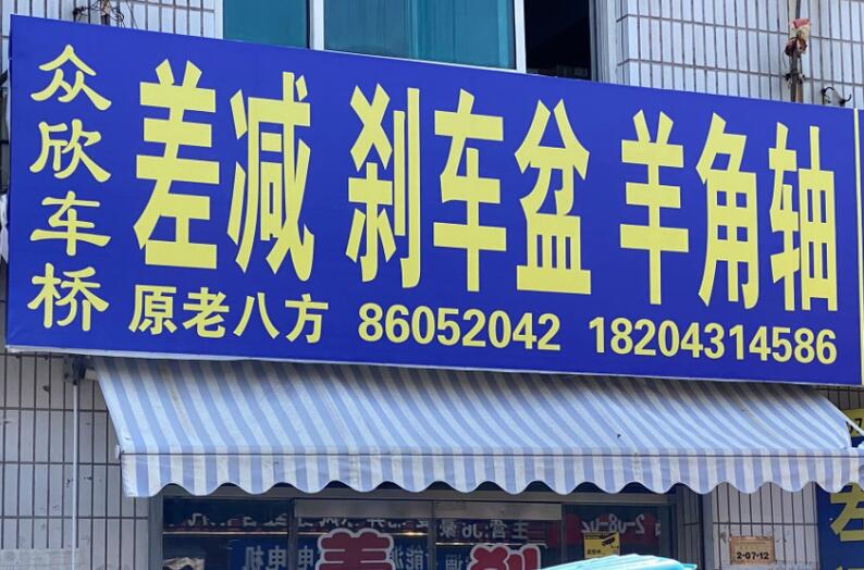 QQ截图20210607152423