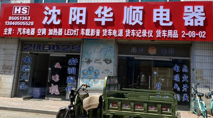 QQ截图20210607153024