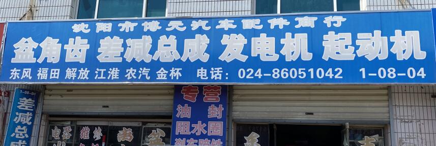 QQ截图20210607161308