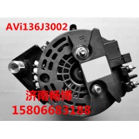 客车发电机AVi136J3002