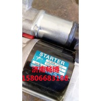 起动机127698-77010  127610-77020