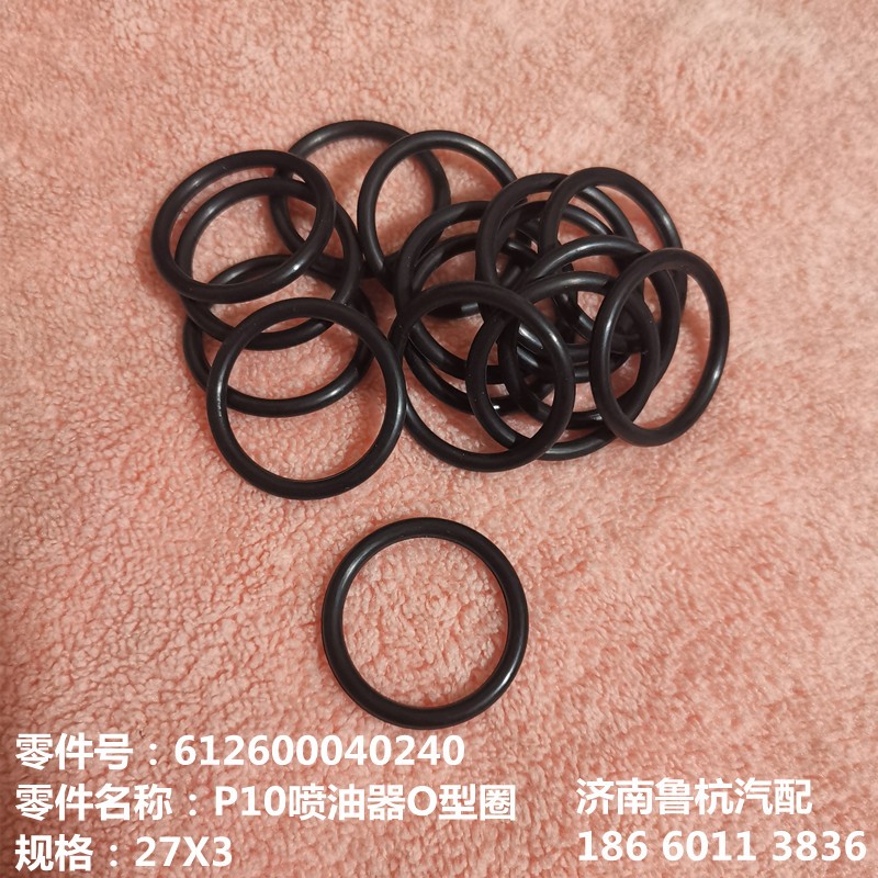 圈圈 袁　 1004BBB-81D 活塞环-1004BBB-81D-Forward_恒科汽配网