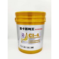 CI-4合成型潤(rùn)滑油
