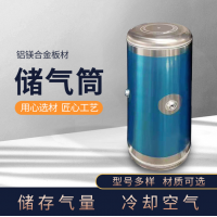 厂家出售 可加工定制各类车用储气筒、储气罐、贮气罐、贮气筒图3