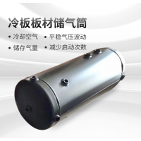 厂家出售 可加工定制各类车用储气筒、储气罐、贮气罐、贮气筒图2