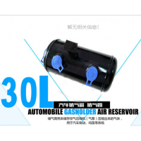 厂家出售 可加工定制各类车用储气筒、储气罐、贮气罐、贮气筒图4