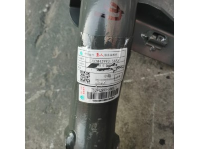 752W42993-5685 右踏板支架焊接总成