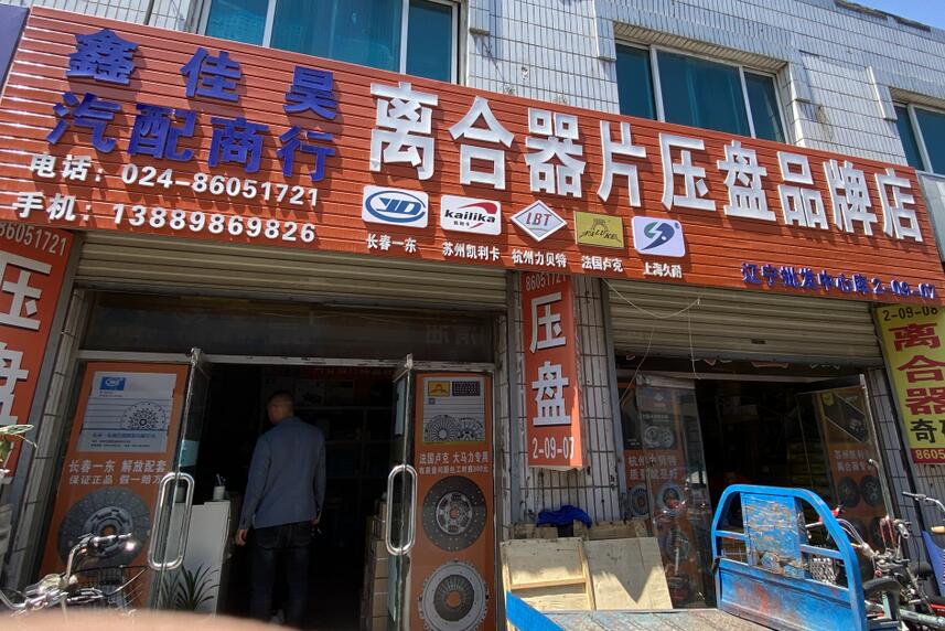 QQ截图20210624111854