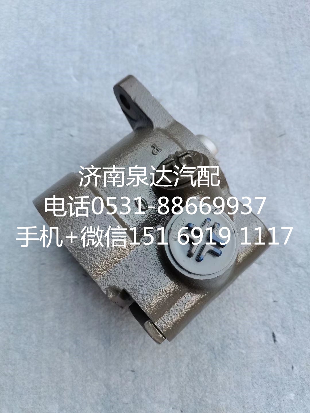 L38DB-3407100,转向助力泵,济南泉达汽配有限公司