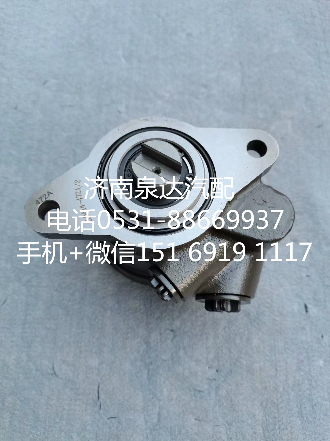 L38DB-3407100,转向助力泵,济南泉达汽配有限公司