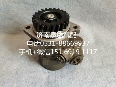 ZYB-1420L/73,转向助力泵,济南泉达汽配有限公司