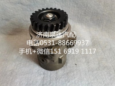 ZYB-1420L/73,转向助力泵,济南泉达汽配有限公司