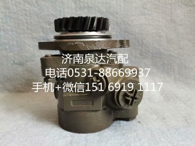 ZYB-1420L/73,转向助力泵,济南泉达汽配有限公司