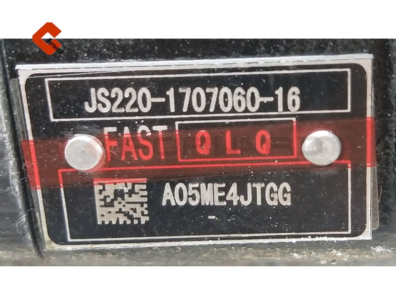 JS220-1707060-16,Shifting cylinder,济南向前汽车配件有限公司