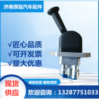 豪沃手制动阀 下三孔（锌）WG9130583119图6