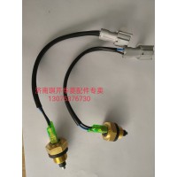 水位傳感器