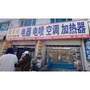 鑫名优汽配