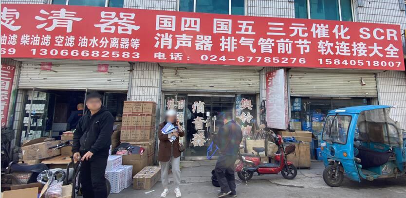 QQ截图20210705114349