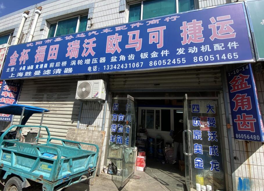 QQ截图20210705143452
