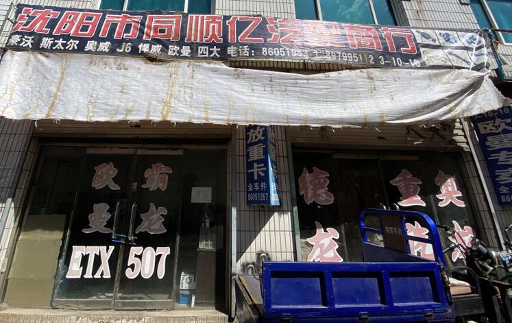 QQ截图20210706161804