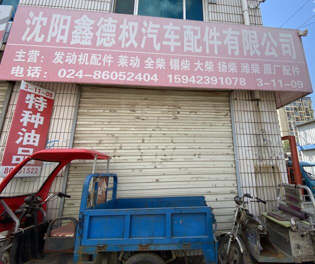 QQ截图20210706162423