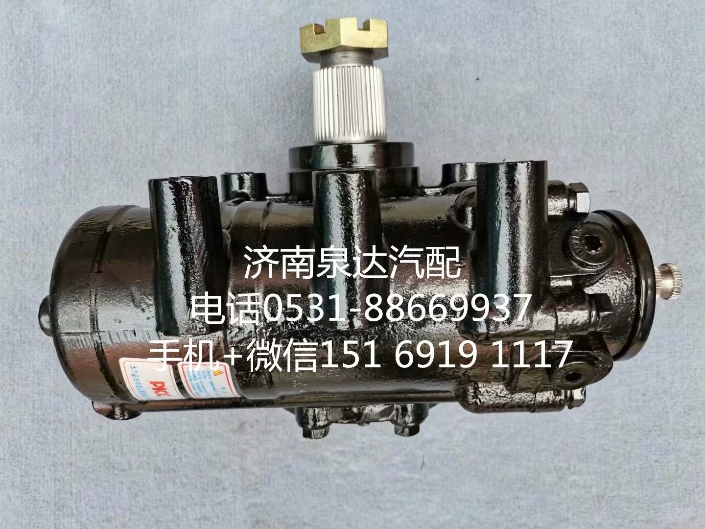 NT110,方向机总成,济南泉达汽配有限公司