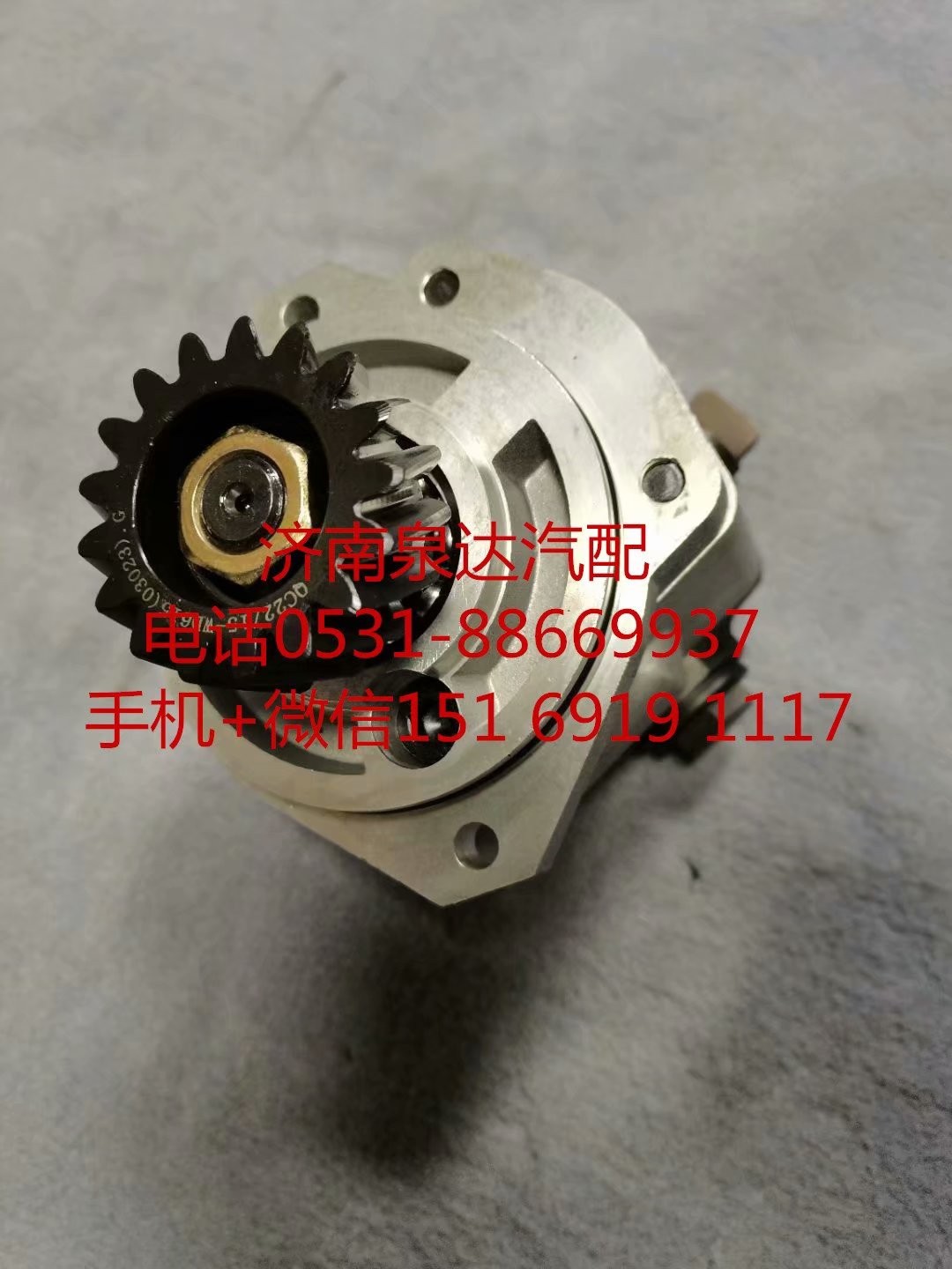 QC25/13-XZ,方向机总成,济南泉达汽配有限公司