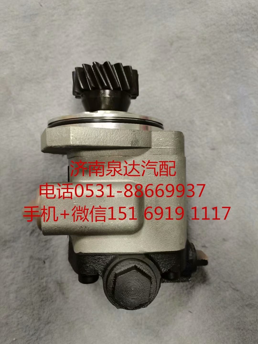 QC25/13-XZ,方向机总成,济南泉达汽配有限公司